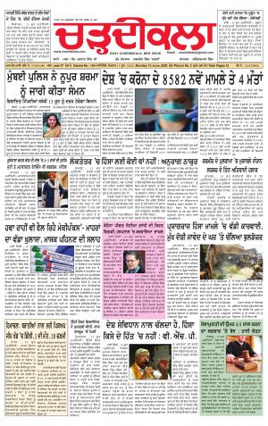 charhdikala delhi 13-06-2022