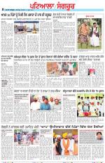 Punjabi Tribune (Patiala-Sangrur)