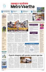 Metrovaartha - Indore