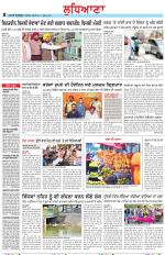 Punjabi Tribune (Ludhiana)