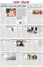 Punjabi Tribune (Majha/Doaba)