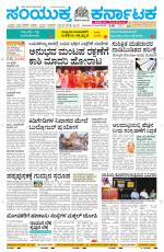 Namma Davanagere, ದಾವಣಗೆರೆ 