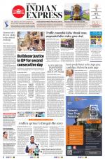 The New Indian Express-Tadepalligudem