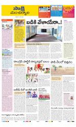 Mancherial District
