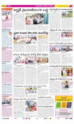 Prakasam Constituencies