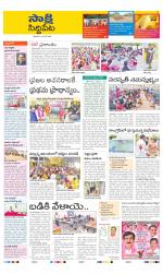 Siddipet District