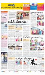 Jayashankar District