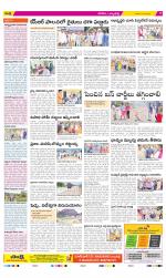 Hanamakonda Constituencies