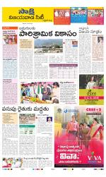 Vijayawada City