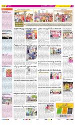 Vijayawada City Constituencies