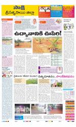 Sri Satyasai District