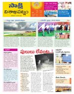 Visakhapatnam District