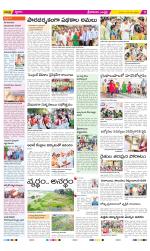 Srikakulam Constituencies