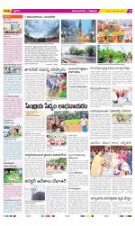 Vijayanagaram Constituencies