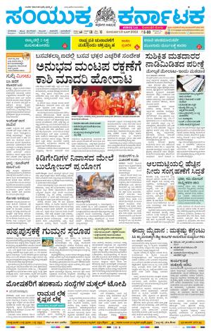 June,13,2022,Bengalore