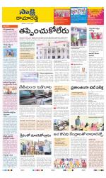 Kamareddy District