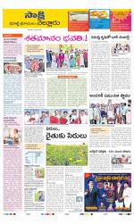 SPSR Nellore District
