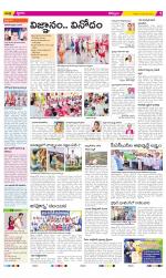 Kurnool Constituencies