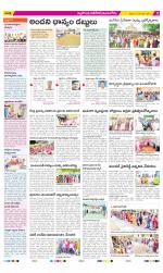 Nalgonda Constituencies