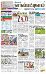 Nagai-Trichy Supplement