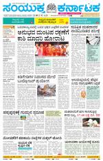 Namma Vijayapura, ವಿಜಯಪುರ