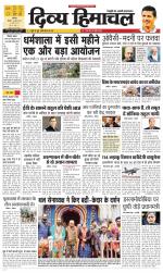 Divya Himachal Chandigarh+Mera Shimla +Aastha