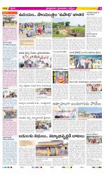 YSR Kadapa Constituencies