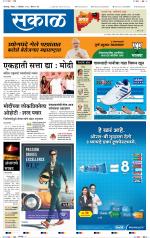 कोल्हापुर