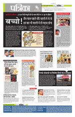 मध्य प्रदेश-छत्तीसगढ़