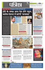 उत्तर प्रदेश