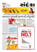 Bhavnagar