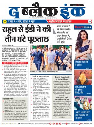 The Black Ink-13-06-2022