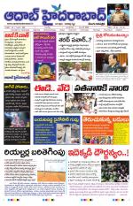 Aadab Hyderabad Main Pages