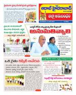 Aadab Hyderabad Tab Pages
