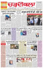 Charhdikala Newspaper (Punjab) 
