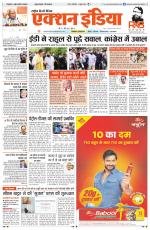 HIMACHAL PRADESH EDITION