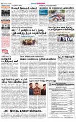 Dindigul-Madurai Supplement