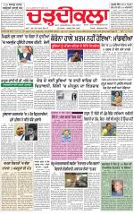 Charhdikala (Delhi Edition)