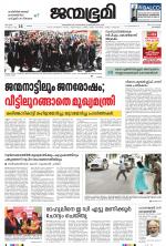 Kozhikode