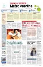 Metrovaartha - Indore