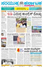 Namma Mysuru, ಮೈಸೂರು