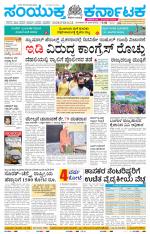 Namma Kalaburagi ಕಲಬುರಗಿ