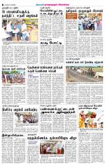 Sivagangai- Madurai Supplement