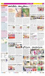 Khammam Constituencies