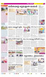 Ranga Reddy Constituencies