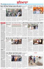 Punjabi Tribune (Ludhiana)