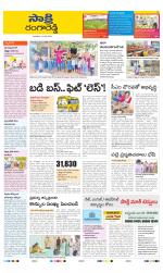 Ranga Reddy District