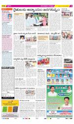 Anantapur Constituencies