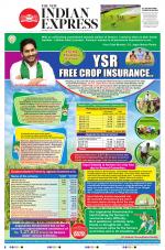 The New Indian Express-Anantapur