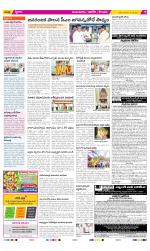 Prakasam Constituencies